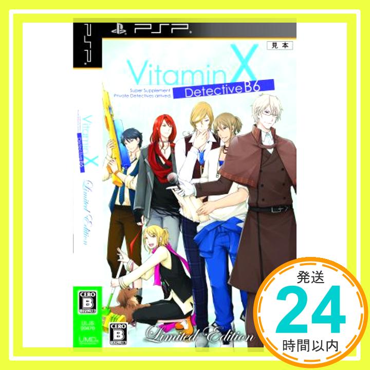 【中古】VitaminX Detective B6 Limited Edition - PSP video game 「1000円ポッキリ」「送料無料」「買い回り」