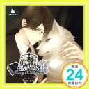 【中古】感応時間8~死者の書、あるいは胡狼の天秤~ [CD] 寺島拓篤　　　　　　　　　　　　　　　　　　　　　「1000円ポッキリ」「送料無料」「買い回り」