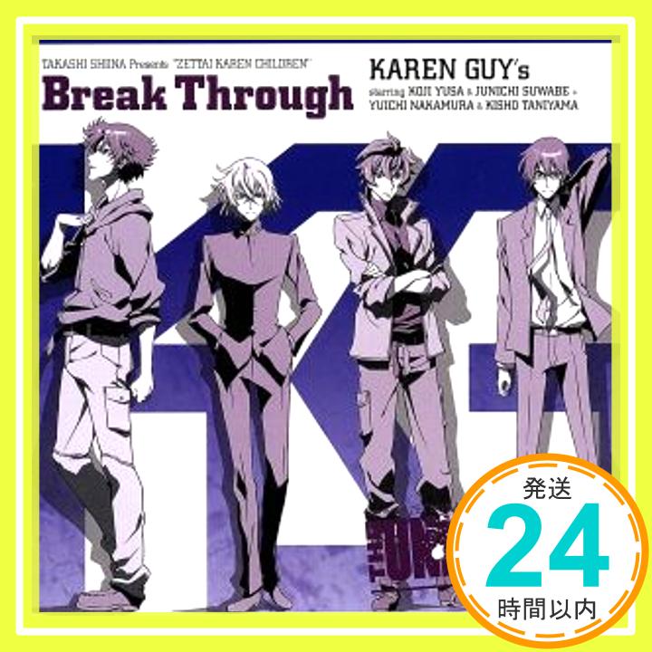 【中古】Break Through (初回限定盤) [CD] 可憐GUY's、 遊佐浩二、 中村悠一、 谷山紀章; 諏訪部順一「1000円ポッキリ」「送料無料」「買い回り」