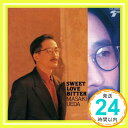 【中古】SWEET LOVE BITTER [CD] 上田正樹「1000円ポッキリ」「送料無料」「買い回り」