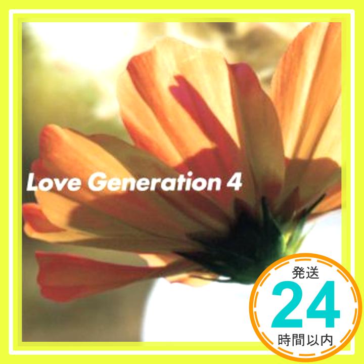 【中古】Love Generation 4 [CD] オムニバス、 DJポープ feat.シェイラ・フォード、 アブストラクト・ソウル feat.M.A.R.A.、 ロックタウン&アレクサンドラ・プリンス、「1000円ポッキリ」「送料無料」「買い回り」