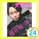 【中古】ザTVジョンCOLORS (カラーズ) vol.7 BLACK 2014年 5/31号 雑誌 「1000円ポッキリ」「送料無料」「買い回り」