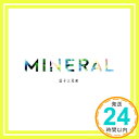 【中古】MINERAL [CD] 逗子三兄弟「1000円ポッキリ」「送料無料」「買い回り」