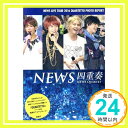 【中古】NEWS 四重奏 単行本（ソフトカバー） ジャニーズ研究会「1000円ポッキリ」「送料無料」「買い回り」