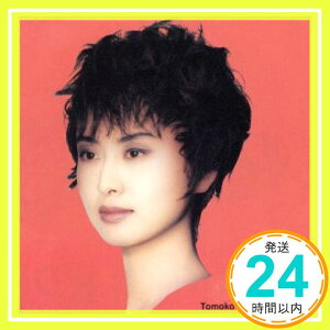 【中古】24hours [CD] 今野登茂子、 今野登茂子、 工藤順子; 小西康陽「1000円ポッキリ」「送料無料」「買い回り」