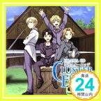 【中古】ドラマCD CLUSTER EDGE~未来へ・・・~ [CD] ドラマ、 下野紘、 福山潤、 岸尾大輔、 吉野裕行、 木内秀信、 井上剛; 斎賀みつき「1000円ポッキリ」「送料無料」「買い回り」