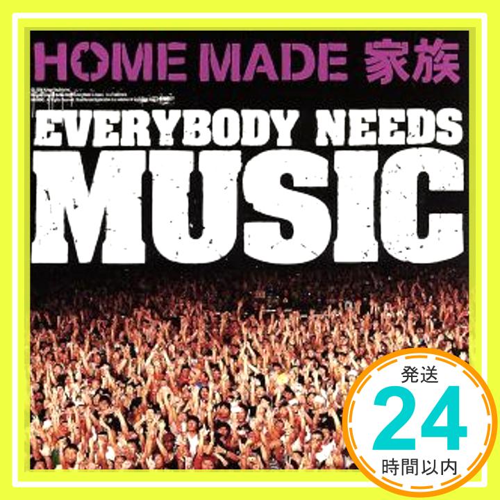 【中古】EVERYBODY NEEDS MUSIC CD HOME MADE 家族 KURO MICRO U-ICHI「1000円ポッキリ」「送料無料」「買い回り」