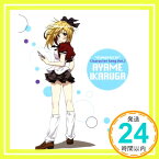 【中古】TVアニメ『明日のよいち!』キャラクターソング Vol.2 [CD] 戸松遥(斑鳩あやめ)「1000円ポッキリ」「送料無料」「買い回り」