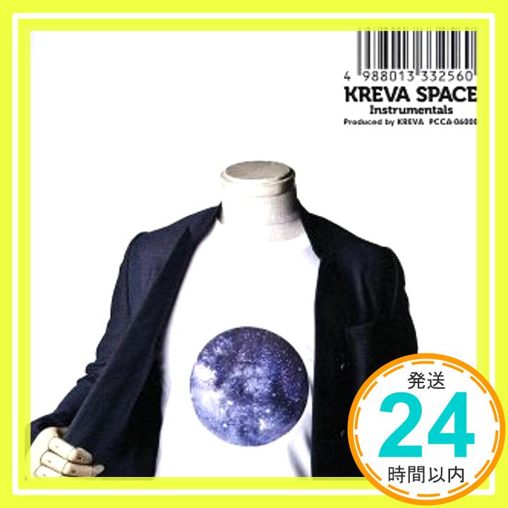 【中古】SPACE Instrumentals [CD] KREVA「1000円ポッキリ」「送料無料」「買い回り」