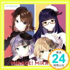 【中古】CUE! Team Single 04「MiRAGE! MiRAGE!!」 [CD] AiRBLUE Moon[丸山利恵(CV:立花日菜)、宇津木聡里(CV:小峯愛未)、明神凛音(CV:佐藤舞)、遠「1000円ポッキリ」「送料無料」「買い回り」