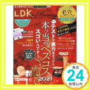 ˥åݥ󥷥㤨֡šLDK the Beauty mini []: LDK the Beauty(ǥ  ӥ塼ƥ 2022ǯ 1  ͷ; LDK the BeautyԽ1000ߥݥåס̵ס㤤ספβǤʤ299ߤˤʤޤ