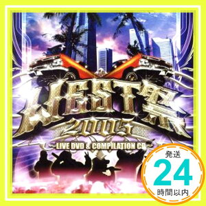 【中古】WEST祭2005~LIVE DVD & COMPILATION CD~(DVD付) [CD] オムニバス、 DS455、 AILI; GANXTA CUE「1000円ポッキリ」「送料無料」「買い回り」