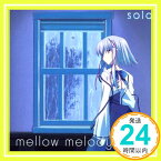 【中古】mellow melody [CD] Ceui、 畑亜貴、 小高光太郎、 大久保薫; 菊谷知樹「1000円ポッキリ」「送料無料」「買い回り」