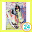 šۥå5 SHOES MASTER Magazine Vol.31 2019 SPRING/SUMMER (å) ե糧1000ߥݥåס̵ס㤤