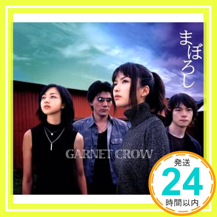 【中古】まぼろし [CD] GARNET CROW「1000