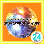 【中古】ファンタスティポ (通常盤) [CD] トラジ・ハイジ、 久保田洋司、 CHOKKAKU; トラジ・ハイジ「1000円ポッキリ」「送料無料」「買い回り」