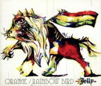 【中古】ORANGE/RAINBOW BIRD [CD] JELLY→、 ヤフミ; Andy Bell「1000円ポッキリ」「送料無料」「買い回り」