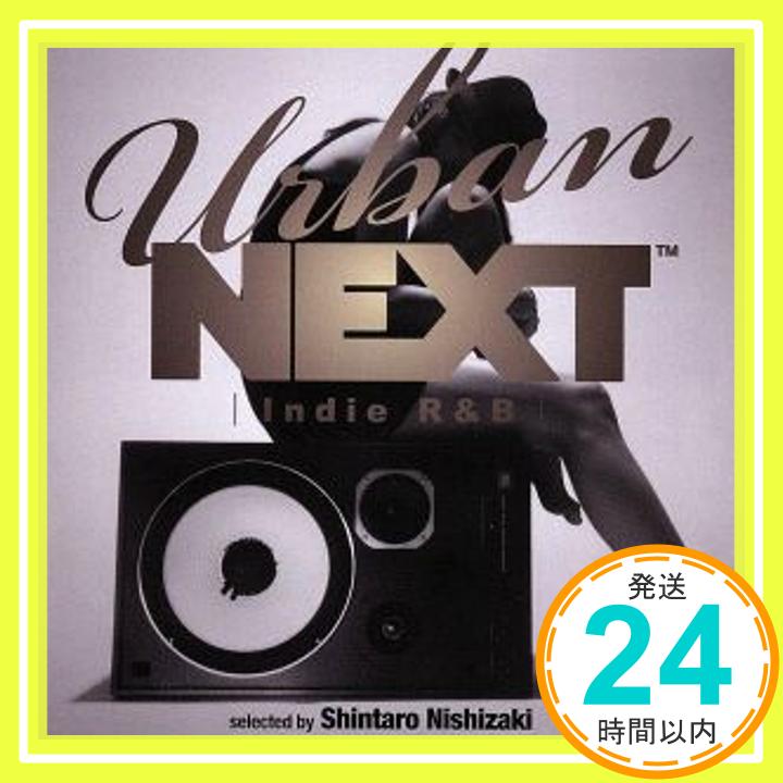 【中古】URBAN NEXT-Indie R B-Selected by Shintaro Nishizaki CD オムニバス ウネス レイナード シルヴァ L2 スティーブ ウォレス ダリ「1000円ポッキリ」「送料無料」「買い回り」