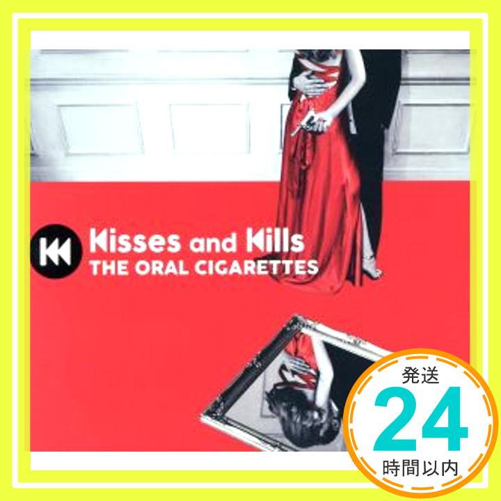 【中古】Kisses and Kills 初回盤 [CD] THE ORAL CIGARETTES「1000円ポッキリ」「送料無料」「買い回り」
