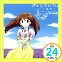 【中古】成恵の世界 EDテーマ - アイスクリイム [CD] 千葉紗子; 梶浦由記「1000円ポッキリ」「送料無料」「買い回り」