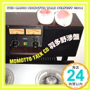 【中古】ウェブラジオ モモっとトーク・パーフェクトCD14 MOMOTTO TALK CD 羽多野渉盤 [CD] ラジオ・サントラ、 川田紳司; 羽多野渉「1000円ポッキリ」「送料無料」「買い回り」