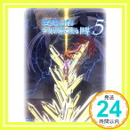 【中古】空を見上げる少女の瞳に映る世界 5巻 [DVD] [DVD]「1000円ポッキリ」「送料無料」「買い回り」