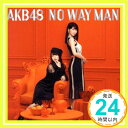 【中古】54th Single「NO WAY MAN」TypeE 通常盤 CD AKB48「1000円ポッキリ」「送料無料」「買い回り」