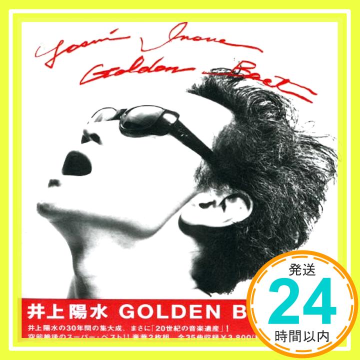 【中古】GOLDEN BEST [CD] 井上陽水、 忌野清志郎、 奥田民生、 星勝、 佐藤準、 鈴木茂、 久石譲、 矢野誠、 井上陽水奥田民生、 川島裕二; 高中正義「1000円ポッキリ」「送料無料」「買い回り」