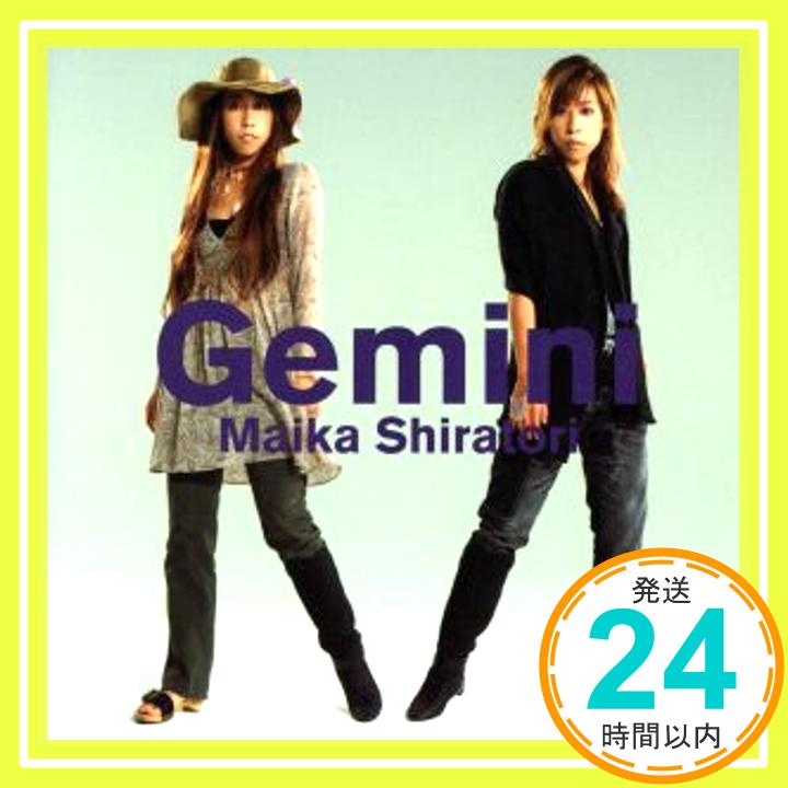 Gemini (CCCD)  白鳥マイカ、 Maika Shiratori; Junji Yayoshi「1000円ポッキリ」「送料無料」「買い回り」