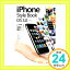 šiPhone Style Book OS 3.0б бiPhone 3GS/iPhone 3G/iPod touch ݻ   й  ů  ͭϺ  ͵ 1000ߥݥåס̵ס㤤