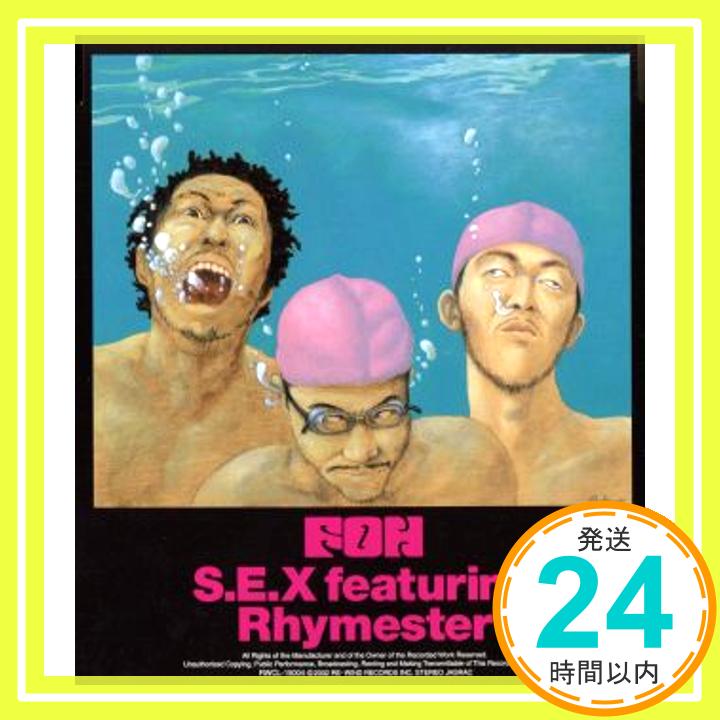 【中古】S.E.X Featuring Rhymester [CD] F.O.H featuring Rhymester、 F.O.H、 S.Sasaki、 藤林聖子、 HIRO、 D.Sakama、 AR「1000円ポッキリ」「送料無料」「買い回り」