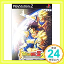 【中古】ドラゴンボールZ II [video game]「1000円ポッキリ」「送料無料」「買い回り」