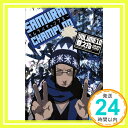 【中古】サムライチャンプルー 巻之拾 DVD DVD 「1000円ポッキリ」「送料無料」「買い回り」