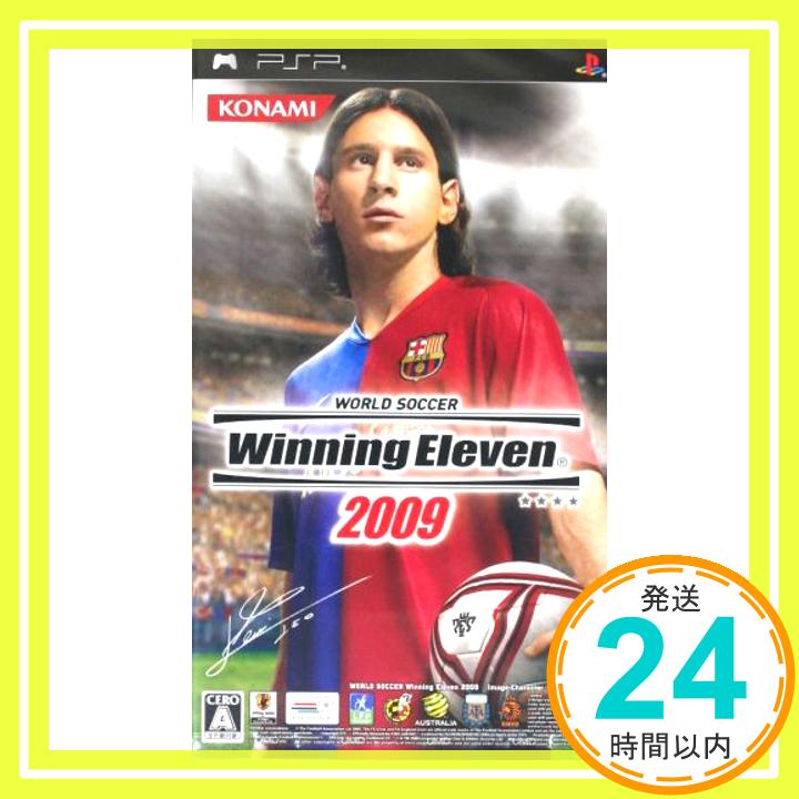 【中古】ワールドサッカー ウイニングイレブン2009 - PSP video game 「1000円ポッキリ」「送料無料」「買い回り」