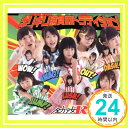 【中古】全力少女R!!!!!!!![Type-A] [CD] 全力少女R; 