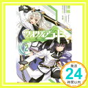 クオリディア・コード 2 (ダッシュエックス文庫)  渡 航(Speakeasy)、 wingheart; 松竜「1000円ポッキリ」「送料無料」「買い回り」