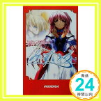 【中古】みずいろ (パラダイムノベルス 122) [新書] 高橋 恒星、 秋乃 武彦; ねこねこソフト「1000円ポッキリ」「送料無料」「買い回り」