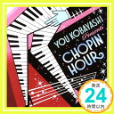 【中古】YOU KOBAYASHI presents CHOPIN HOUR [CD] (オムニバス)、 やけのはら、 CHERRYBOY FUNCTION; YOU KOBAYASHI「1000円ポッキリ」「送料無料」「買い回り」