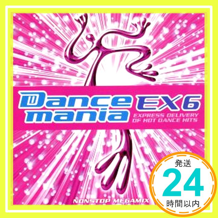 楽天ニッポンシザイ【中古】ダンスマニア EX 6 [CD] オムニバス、 テクノセックス、 DJ ローマ、 エイス・オブ・ベイス、 フリップ&フィル、 ウルトラビート、 パーペチュアル・モーション、 スナップ、 ネクスト・エ「1000円ポッキリ」「送料無料」「買い回り」