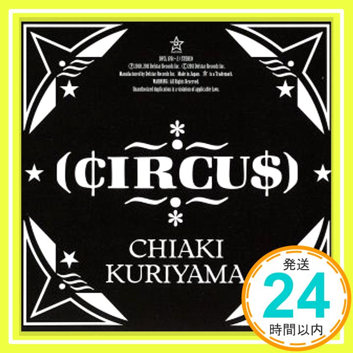 【中古】CIRCUS(初回生産限定盤)(DVD付) [CD] 栗山千明「1000円ポッキリ」「送料無料」「買い回り」