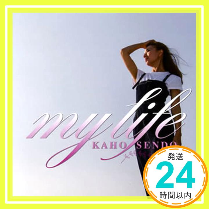 【中古】my life [CD] 仙堂花歩「1000円ポッキリ」「送料無料」「買い回り」