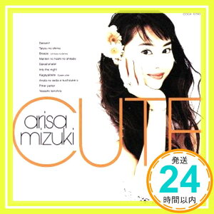 【中古】CUTE [CD] 観月ありさ、 夏実唯、 渡辺なつみ、 西脇唯、 永岡昌憲、 小室哲哉、 ロイヤル・ミラー・ボール、 松井寛、 土方隆行; 久保こーじ「1000円ポッキリ」「送料無料」「買い回り」