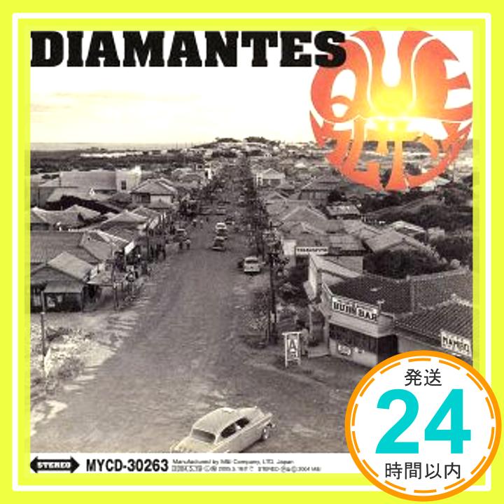 【中古】ケ・ウムサンヤ [CD] ディアマンテス、 嘉手苅林昌、 アルベルト城間、 Nancy(One Wish)、 朝比呂志、 翔ゆたか、 BEGIN、 佐渡山豊、 金城栄治、 喜納昌吉; ボブ石原「1000円ポッキリ」「送料無料」「買い回り」