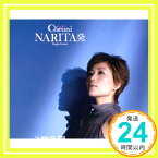 【中古】NARITA発 [CD] チェウニ、 福田一三、 阿久悠、 矢野立美; 倉田信雄「1000円ポッキリ」「送料無料」「買い回り」