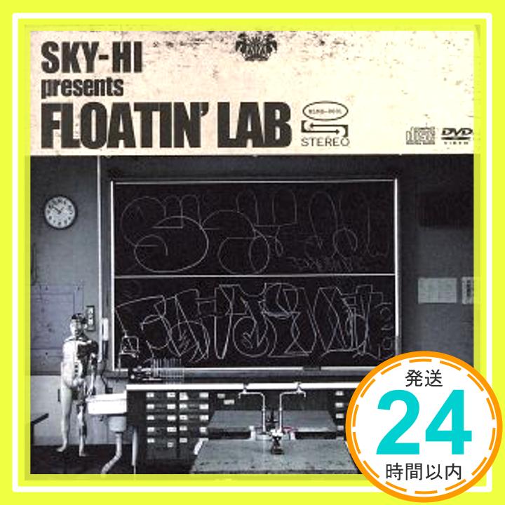 【中古】FLOATIN' LAB [限定盤] [CD] SKY-HI presents FLOATIN’ LAB「1000円ポッキリ」「送料無料」「買い回り」