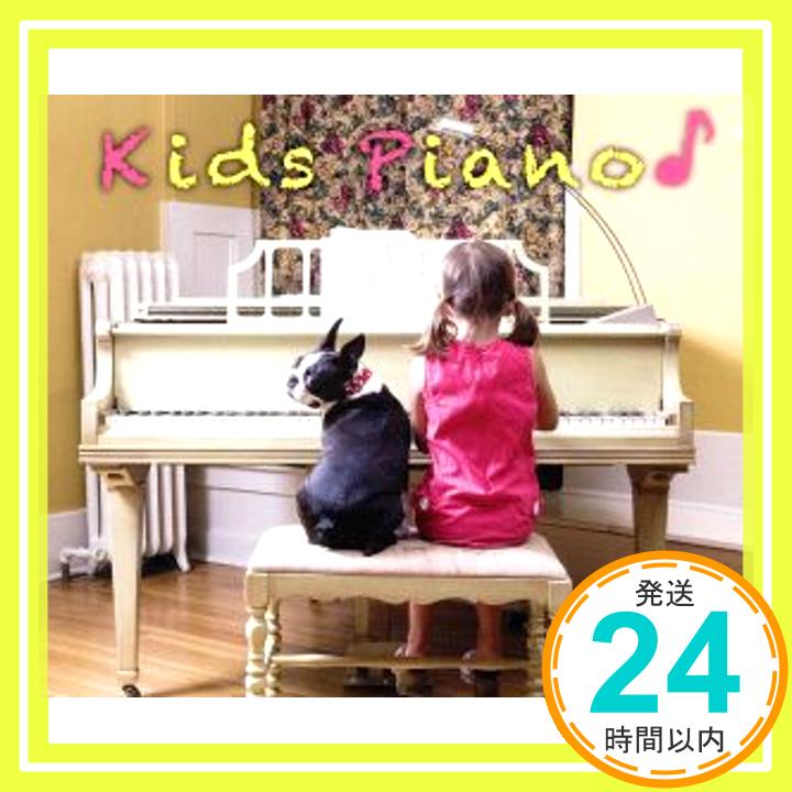 【中古】Kids　Piano　キッズピアノ [CD] Various; イリーナ・メジューエワ、田村宏、小原孝、ジョン・オコーナー、ほか「1000円ポッキリ」「送料無料」「買い回り」