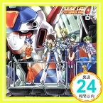 【中古】スーパーロボット大戦α オリジナルストーリーD-1 [CD] ドラマ、 三木眞一郎、 遠藤正明、 緑川光、 置鮎龍太郎、 冬馬由美、 子安武人、 三垣敦史、 寺田貴信; 河野陽吾「1000円ポッキリ」「送料無料」「買い回り」