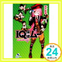 【中古】IQ探偵ムー 自転車泥棒と探偵団 ポプラカラフル文庫 [新書] 深沢美潮; 山田J太 1000円ポッキリ 送料無料 買い回り 