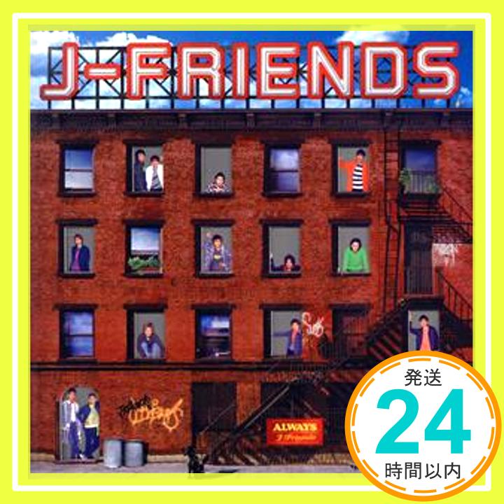 【中古】ALWAYS(A SONG FOR LOVE) [CD] J-FRIENDS、 坂本昌行、 長瀬智也、 三宅健、 井ノ原快彦、 山口達也、 長野博、 国分太一、 森..