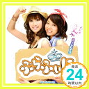 【中古】こくしむそう(DVD付限定盤) [CD] ぷらふぃに(三瓶由布子・小清水亜美)「1000円ポッキリ」「送料無料」「買い回り」